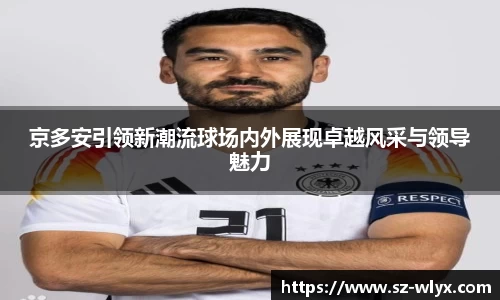 龙8国际唯一网站