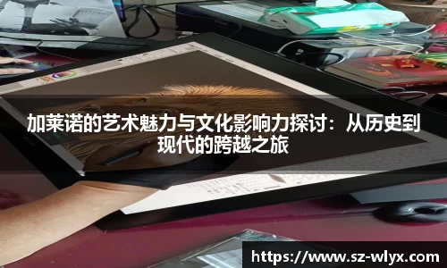龙8国际唯一网站